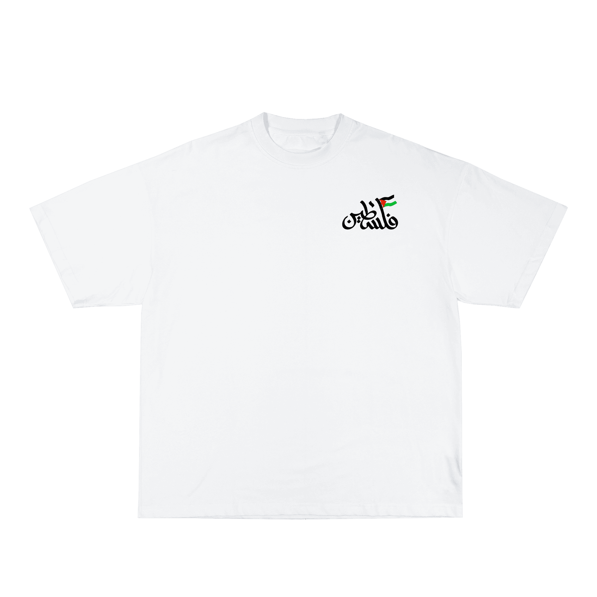 Palestine Calligraphy Tee